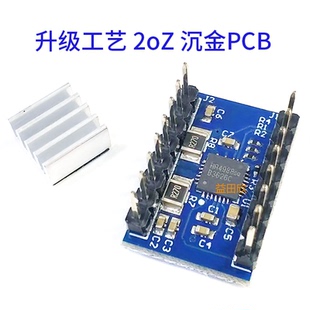 3D打印机 步进电机驱动器 Reprap 兼容A4988驱动板模块 HR4988