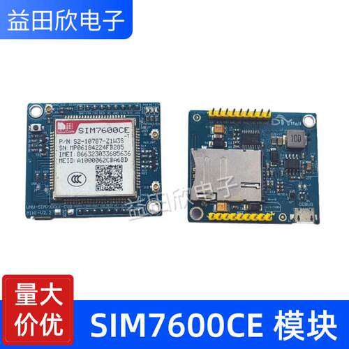 SIM7600CE模组树莓派4G模块