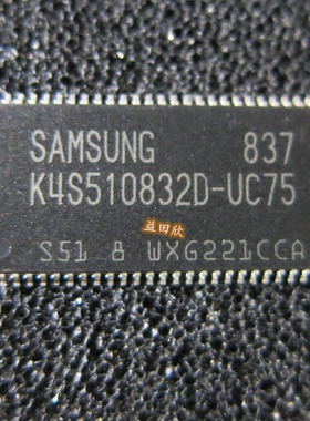 正品 K4S510832D-UC75存储芯片  K4S510832 TSSOP54 DDR 内存现货
