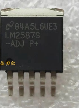 LM2587S-ADJ 芯片 开关式稳压芯片 5A 可调 TO-263 LM2587S 现货