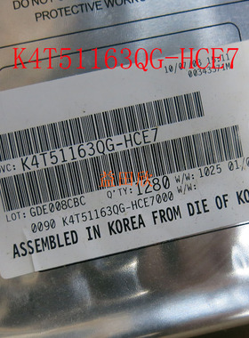 K4T51163QG-HCE7 K4T51163QG 封装BGA84 DDR2内存颗粒 储存器芯片