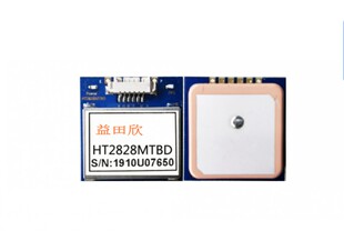 GLONASS/GPS/北斗 G-MOUSE双模接受模块FLASH存储 MTK333/337/339