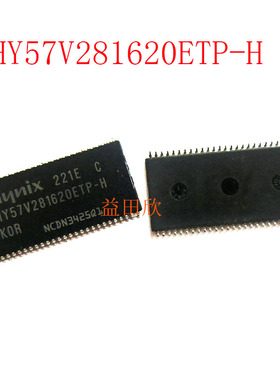 HY57V281620ETP-H HY57V281620ETP  TSOP54封装 16M内存芯片 贴片