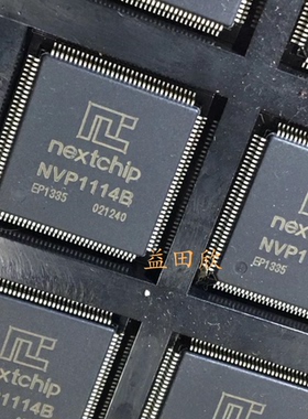 正品 NVP1114B  NVP1114 NEXTCHIP 原装QFP-128 封装现货