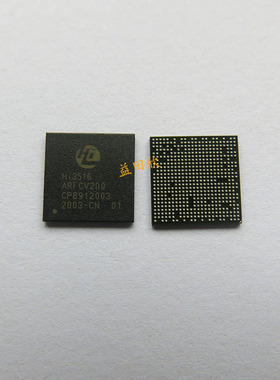 HI3516ARFCV200 HI3516AV200 BGA 海思解码芯片 现货 HI3516AV200