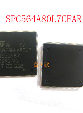 SPC564A80L7CFAR SPC564A80L7 封装 LQFP176 汽车电脑芯片