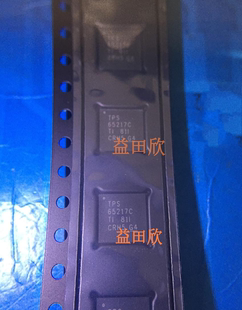 TPS65217CRSLR 电源管理芯片IC 正品全新 VQFN48