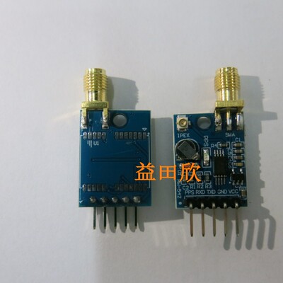 正品测试开发板模块GPS