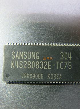 正品 K4S280832E-TC75 K4S280832E TSOP K4S280832各尾缀有