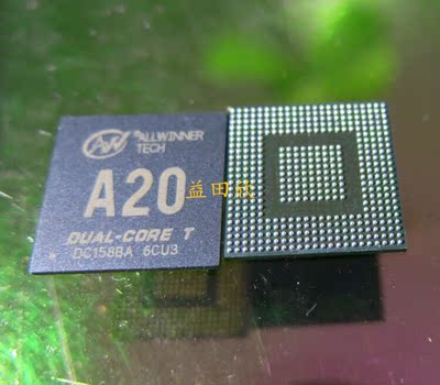 全志A20 A20T BGA441 双核CPU ALLWINNER全志处理器 平板电脑CPU