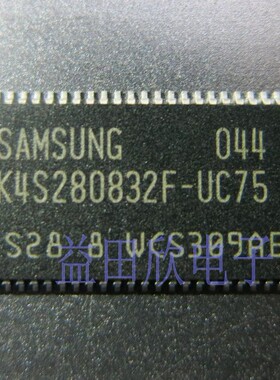 K4S280832F-UC75  TSOP54  闪存  正品