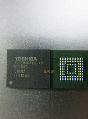 THGBM5G5A1JBAIR THGBM5G5A   4G闪存 BGA153 正品 品质保障