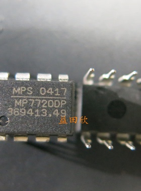正品 MP7720DP MP7720 D类单声道20瓦单端音频放大器 直插DIP-8