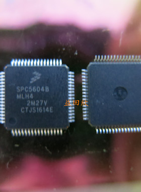 正品 SPC5604BMLH4 SPC5604BF2MLH4 SPC5604 正品现货直拍