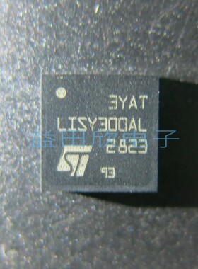 LISY300AL芯片 螺旋仪 Low-Power 实体店品质保障 全新正品