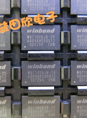 W971GG6JB-25  W971G6JB-25  W971GG6JB KB IB SB 版本尾缀齐全