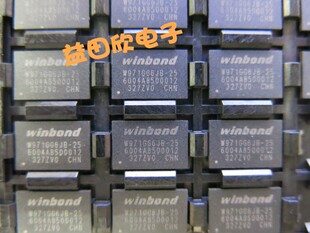 W971GG6JB-25  W971G6JB-25  W971GG6JB KB IB SB 版本尾缀齐全