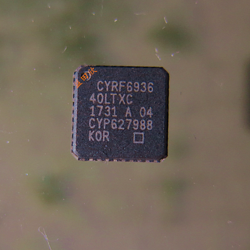 ytx收发一体航模2.4G射频