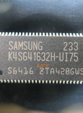 正品 K4S641632H-UI75 K4S641632H  K4S641632 TSOP54 SDRAM