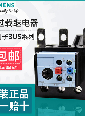 西门子热过载继电器3US5840-2E/2T/2V/8W 3US6140-3H/3J/3K保护器