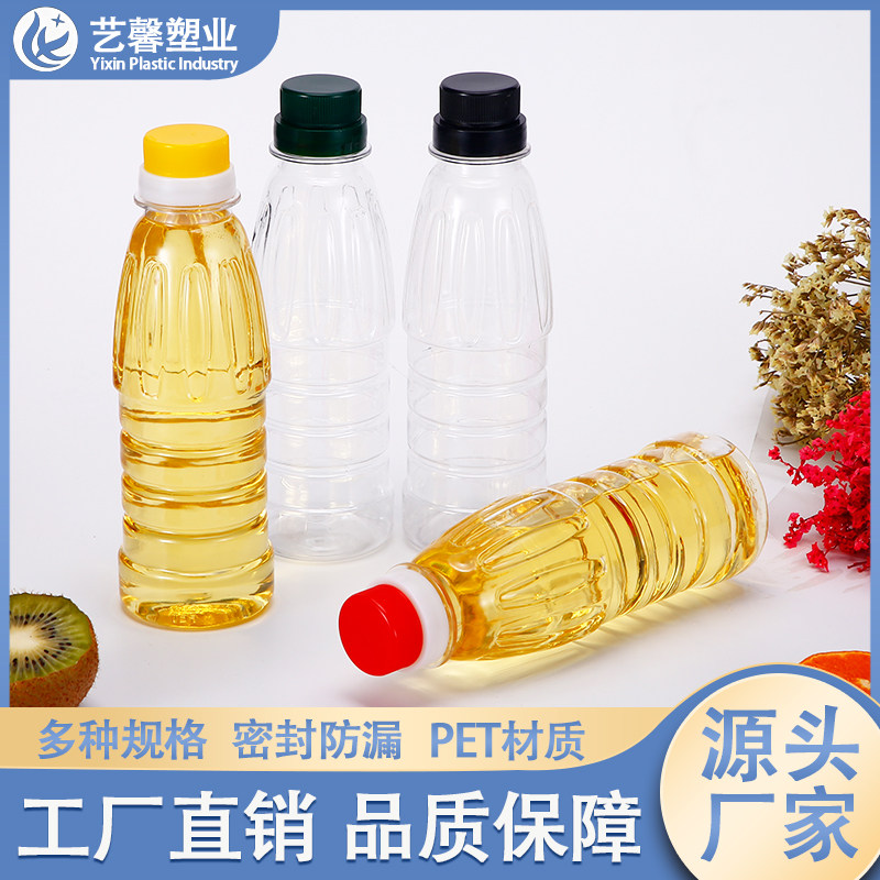 食品级PET透明塑料空瓶子
