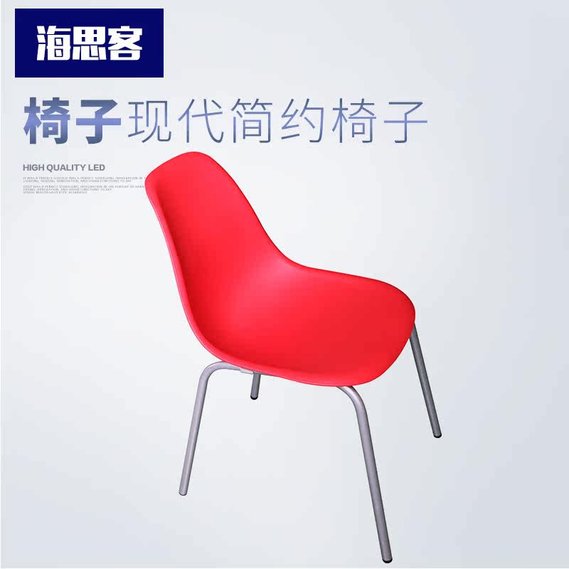 北欧甲壳虫椅子家用靠背网红餐椅现代简约餐厅伊姆斯椅办公书桌椅