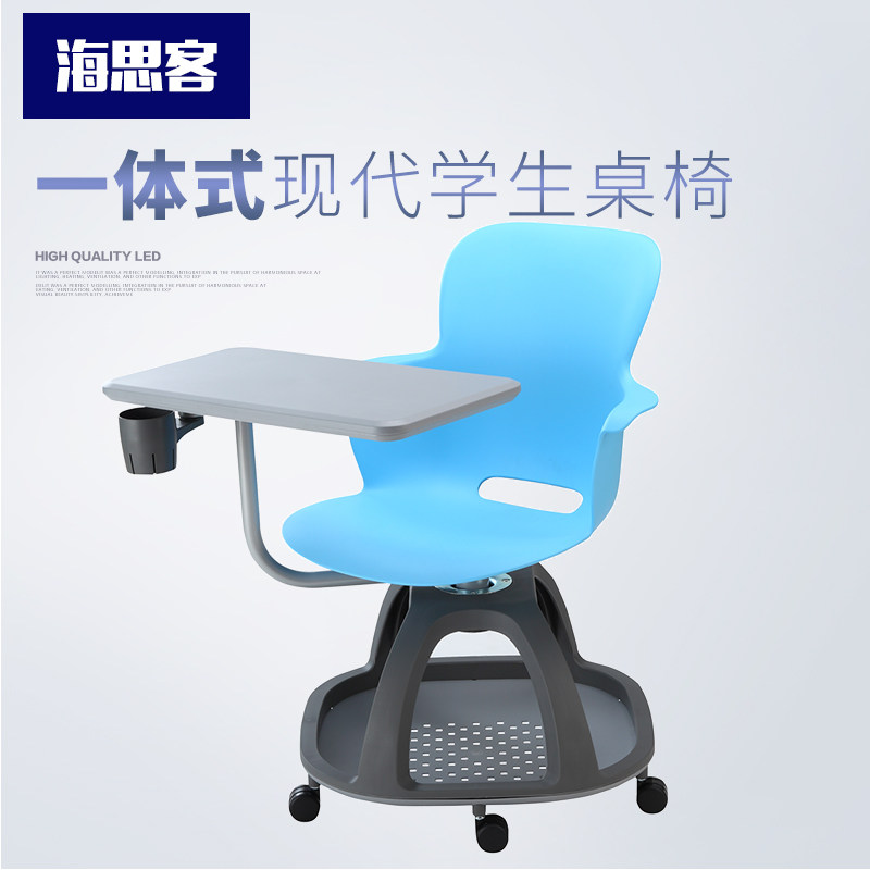 大写字板学生椅水杯架书包椅教室翻板椅一体式桌椅智慧课堂讨论椅,商业/办公家具,培训椅,淘宝优惠券,粉丝福利购,淘宝优惠卷