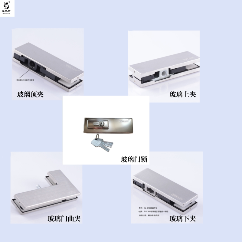 玻璃夹铰链合页活叶门用配件上夹图片