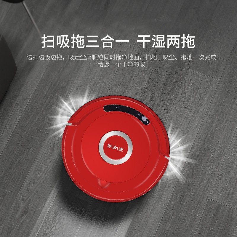 趴趴走 智能扫地机器人家用全自动吸尘器湿拖地擦地一体机M270