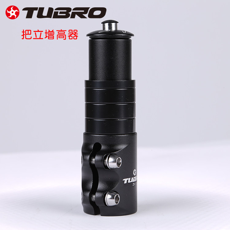 TUKRO TUBRO 스템 높이 증가기 ZH-120 산악 자전거 도로 자전거 접이식 핸들바 높이 증가기