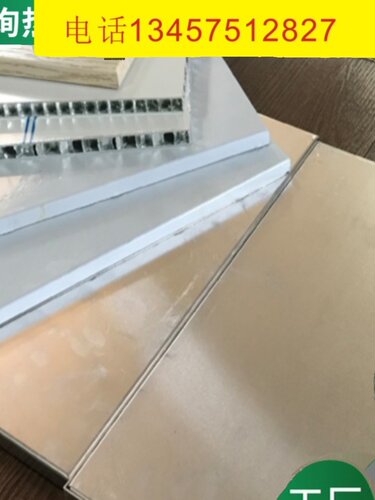 工厂铝蜂窝板蜂窝铝板幕墙板防滑蜂窝板压花隔断铝合金蜂窝板u.