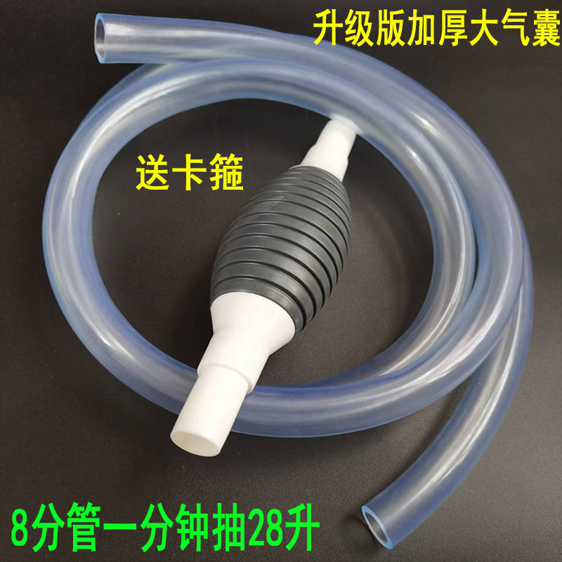汽车油箱吸油器大号手动自吸抽油