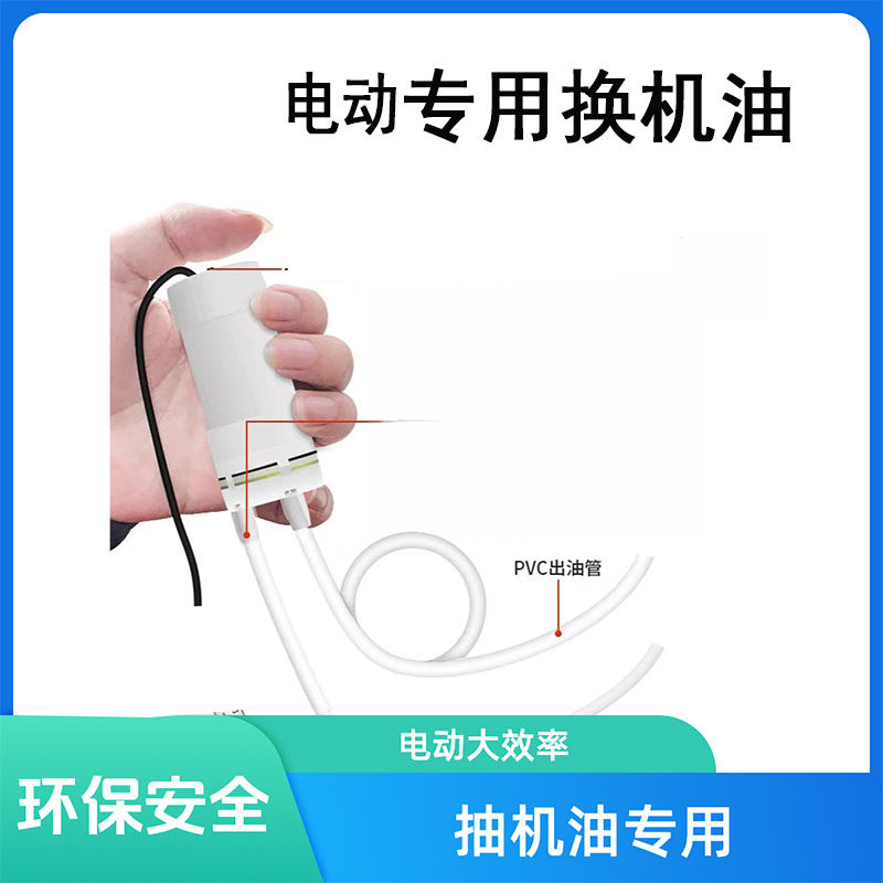 汽车自助保养自己换机油工具抽机油换油泵手动吸油器电动抽油神器