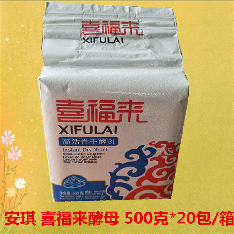 安琪喜福来即发高活性干酵母发孝特色/复合食品添加剂
