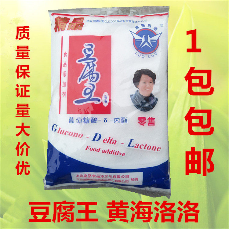 豆腐王 葡萄糖酸内酯 老豆腐豆特色/复合食品添加剂