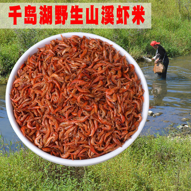 小虾米干货淡水河渔家自制