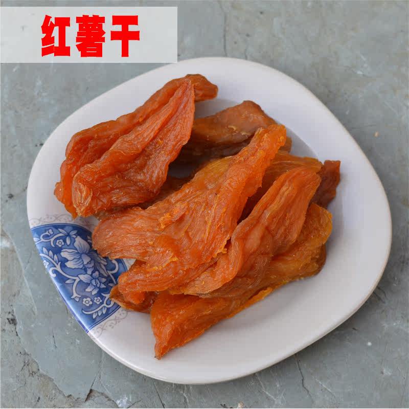 千岛湖红薯干农家自制无糖倒蒸原味地瓜干软糯非油炸健康零食特产