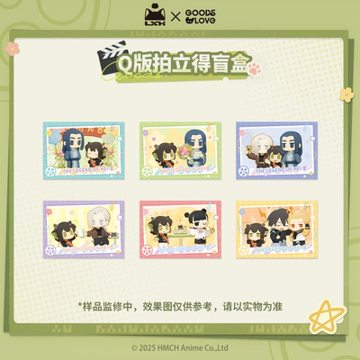 【罗小黑&GOODSLOVE】罗小黑战记2“好！卡！”系列Q版拍立得盲盒