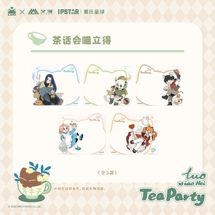 罗小黑战记-茶话会喵立得 通贩 正品周边