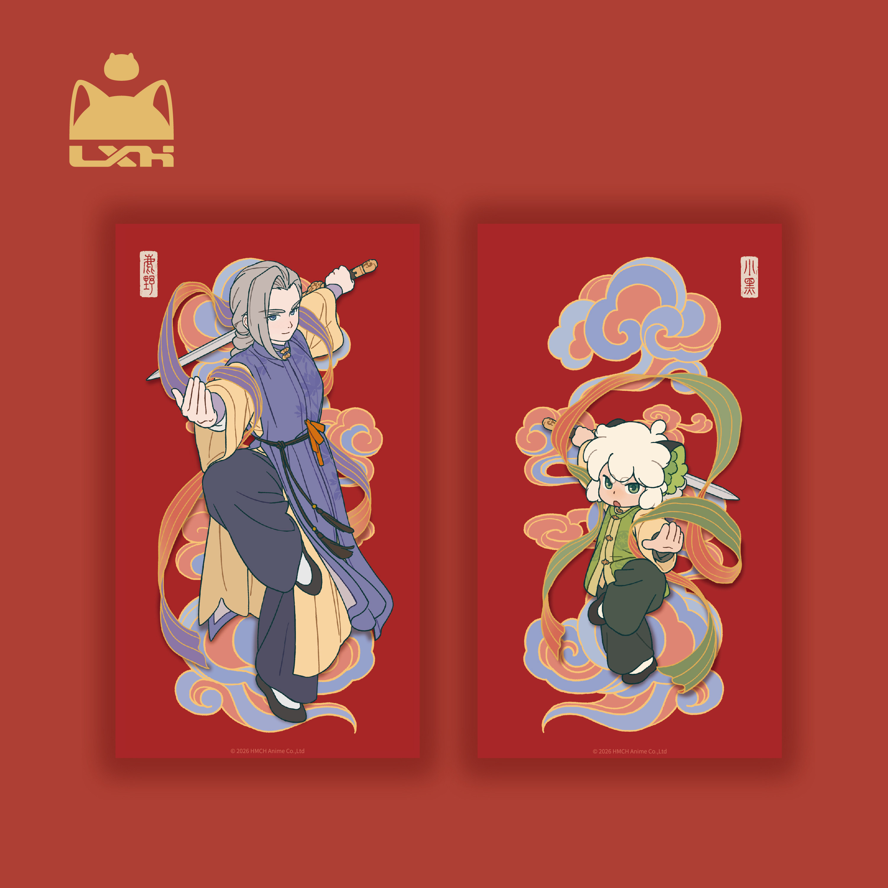 【新品预售】罗小黑战记2门神海报套装官方正版动漫周边,模玩/动漫/周边/娃圈三坑/桌游,动漫水杯/居家/百货,淘宝优惠券,粉丝福利购,淘宝优惠卷