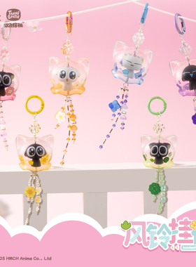 【新品预售】罗小黑战记2罗小黑风铃挂件盲盒官方正版周边