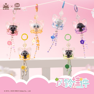 罗小黑战记2罗小黑风铃挂件盲盒官方正版 预售 周边 新品