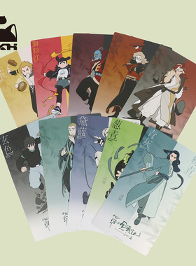 【新品预售】官方正版动漫周边罗小黑战记2-角色明信片