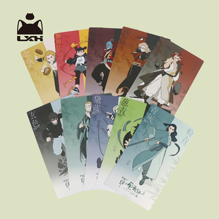 动漫周边罗小黑战记2 官方正版 预售 角色明信片 新品