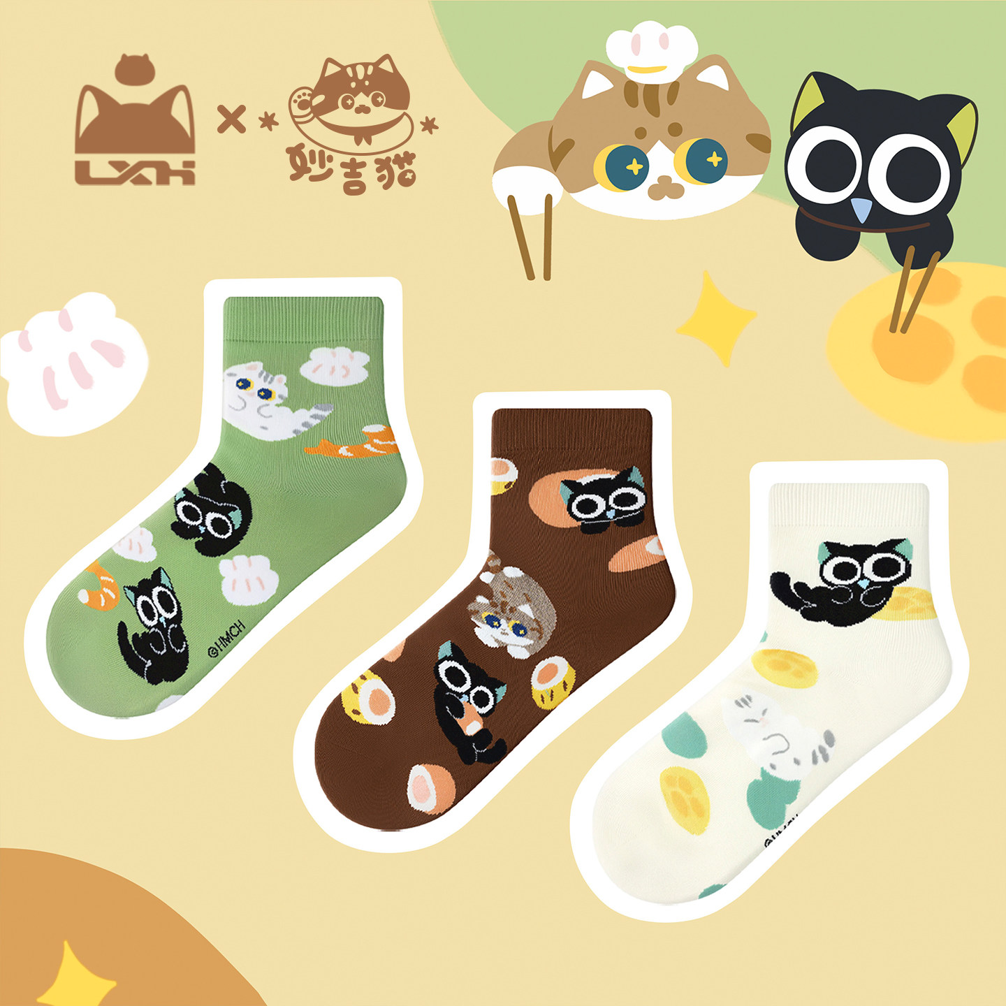 【新品现货】罗小黑妙吉猫联名袜子-猫咪茶点官方正版周边系列,模玩/动漫/周边/娃圈三坑/桌游,动漫水杯/居家/百货,淘宝优惠券,粉丝福利购,淘宝优惠卷