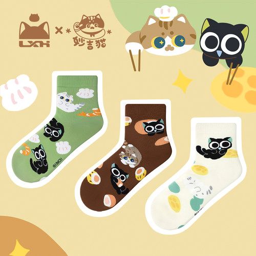 罗小黑妙吉猫联名袜子-猫咪茶点