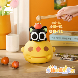 罗小黑柿柿如意拍拍灯摆件氛围礼物小夜灯动漫周边 现货 爆款