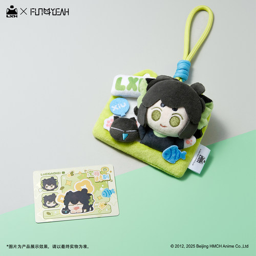 【爆款现货】罗小黑战记官方正版周边定格时刻系列毛绒卡套盲盒