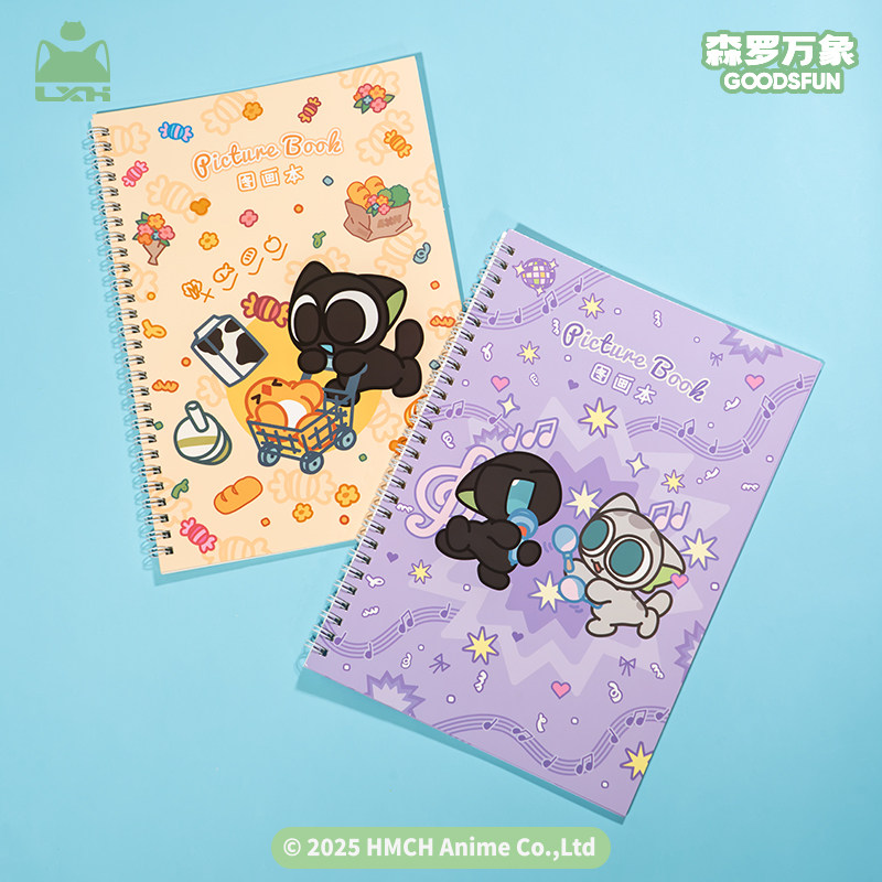 【现货】罗小黑战记图画本官方正版周边