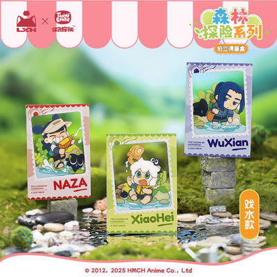 【新品现货】罗小黑战记官方正版动漫周边森林探险系列拍立得盲盒